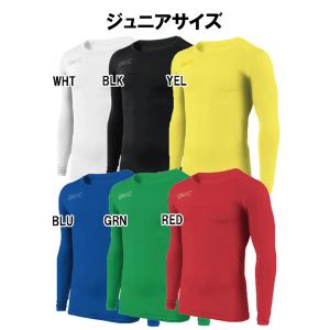 GAViC（ガビック） サッカー・フットサル ストレッチインナートップ