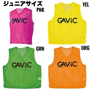 ガビック gavic ジュニアビブスセット 10枚セット (背番号付) ga9605｜unionspo