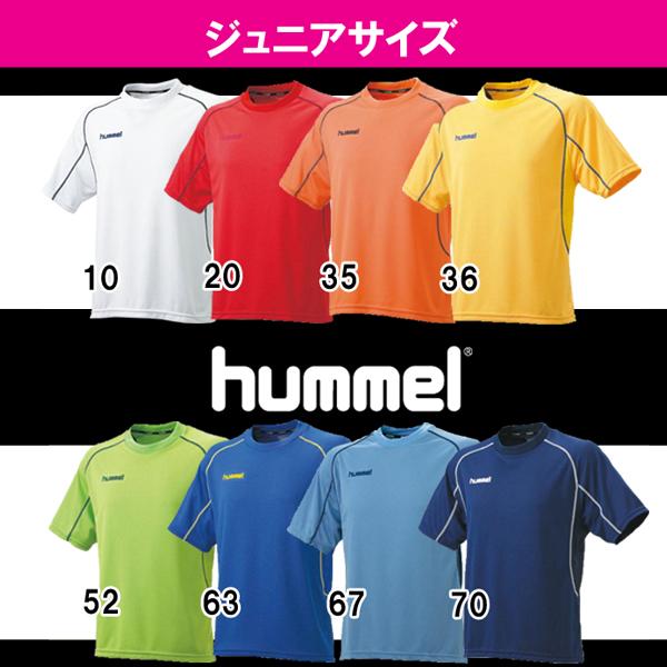 ヒュンメル hummel ジュニア 半袖プレゲームシャツ