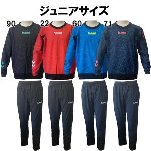 ヒュンメル hummel ジュニア ピステスーツ hjw4195sp