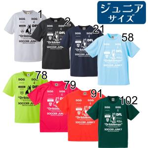 SoccerJunky（サッカージャンキー） Tシャツ ハーフパンツ 上下 メンズ