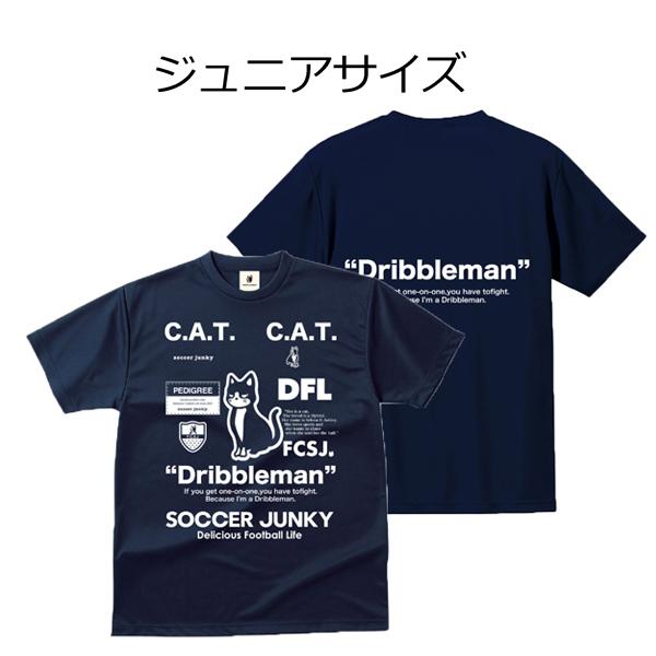 サッカージャンキー soccer junky ジュニア ごめん寝＋7 ワークアウト TEE ネイビー...