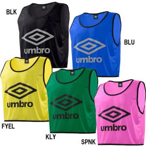 アンブロ umbro ストロング ビブス 単品 ubs7558｜unionspo