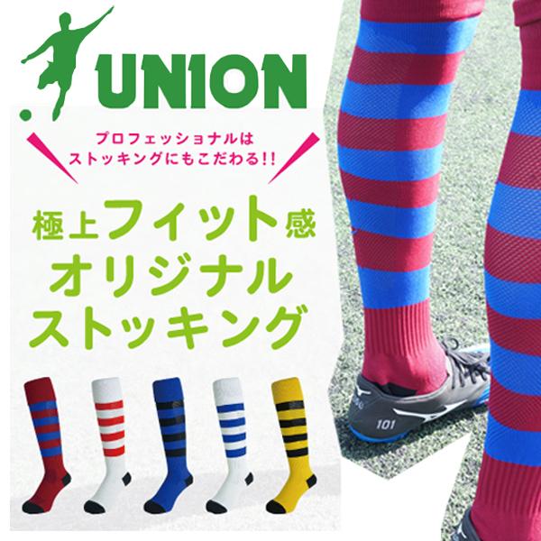 サッカーストッキング ユニオン union オリジナル ジャガードストッキング