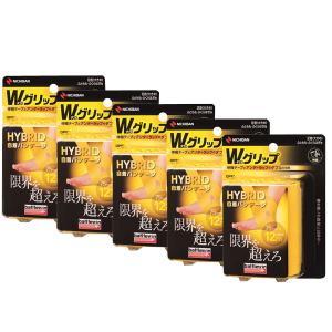 ニチバン ダブルグリップ イエロー 75mm×12m 12個 バトルウィン™Wグリップ™｜バトルウィン™テーピングテープ