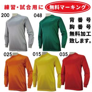 adidas（アディダス） adidas Y-3コラボ サッカー日本代表 2024 GK