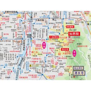 【両手で広げて見る京都】京都観光地図「でかMA...の詳細画像1