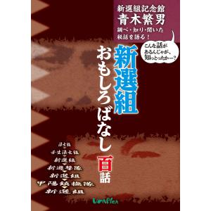集英社（SHUEISHA） あかね噺 1〜20巻 全巻セット 全巻新品 : 奈良 蔦