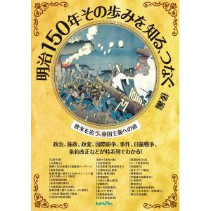 メディセレ教育出版 第109回薬剤師国家試験対策参考書 オレンジブック
