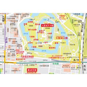 【両手で広げて見る大阪】市内広域図&で...の詳細画像2