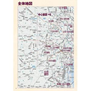 TOKYOで「華のお江戸」を巡る 『東京江戸地...の詳細画像3