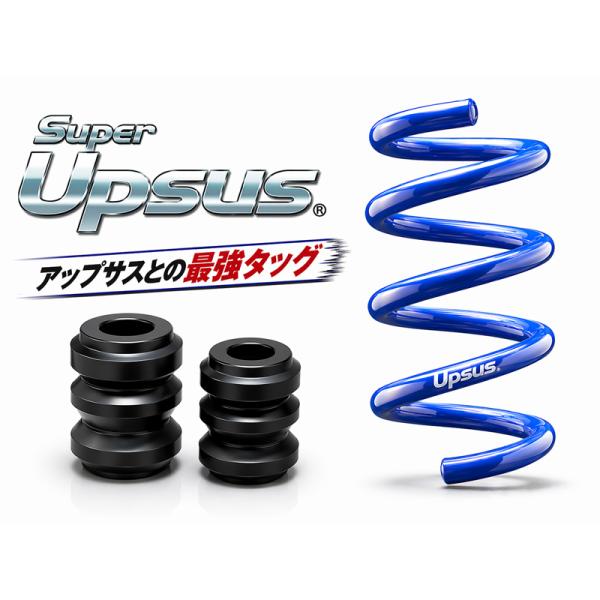 [エスペリア]ヴォクシー MZRA95W / 4WD 2.0L(R4.1〜)用アップサス＋バンプラバ...