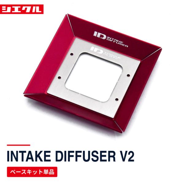 [シエクル]ASU60W/ASU65W ハリアー_8AR-FTS(ターボ)(H29/6〜R2/5)用...