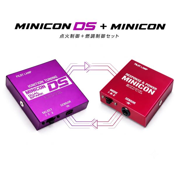 [シエクル]M900A/M910A タンク_1KR-FE(1.0)(H28/11〜)用ミニコンDS+...