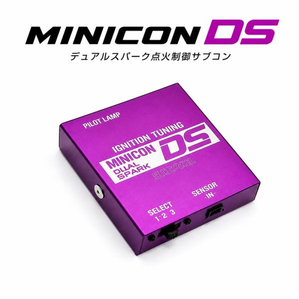 [シエクル]MH95S ワゴンRカスタムZ_R06A(HV)(R4/8〜)用ミニコンDS MINIC...