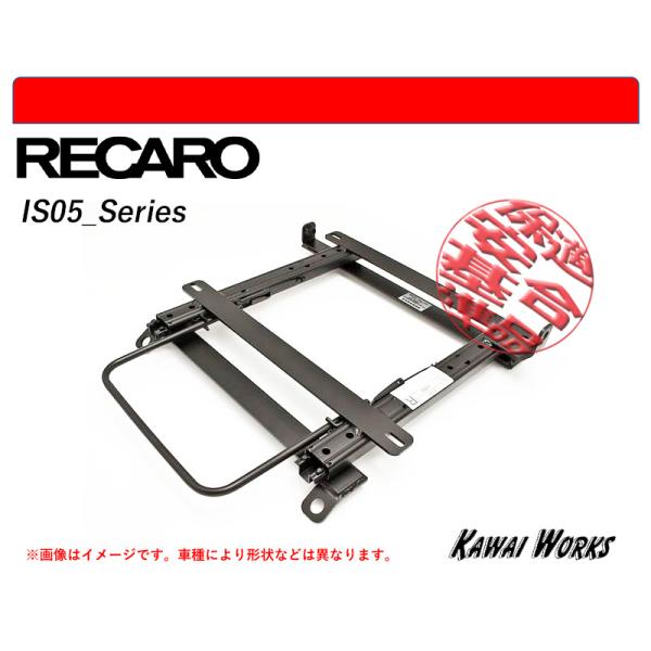 [レカロSR-6/SR-7/SR-11/LX-F]L455S,L465S タントエグゼ_右席 / 運...
