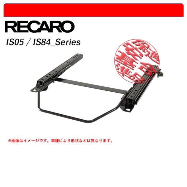 [レカロSR#_L#系]R35 GT-R用シートレール(1ポジション)[N SPORT製][保安基準...
