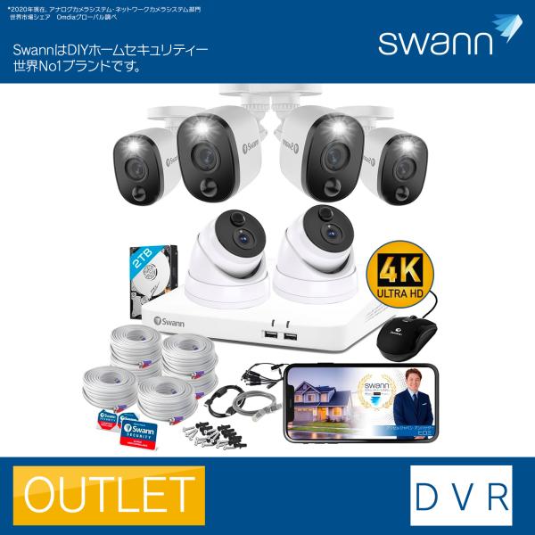 【アウトレット品】Swann  8ch 4K DVR  防犯カメラ 警告ライト バレット型4台 ドー...