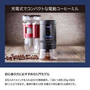 oceanrich 電動コーヒーミル G1R ...の詳細画像1