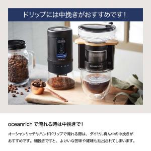 oceanrich 電動コーヒーミル G1R ...の詳細画像3