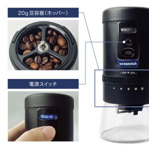 oceanrich 電動コーヒーミル G1R ...の詳細画像5