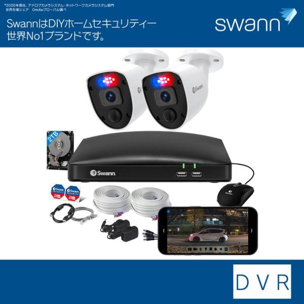 Swann セキュリティカメラ 8CH DVRレコーダー IP66仕様 屋内屋外 警告ライト搭載 防...
