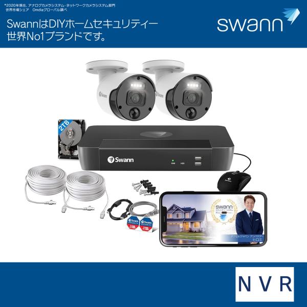 Swann セキュリティカメラ 8ch NVRレコーダー 4K 2TB搭載 IP66 警告ライト搭載...