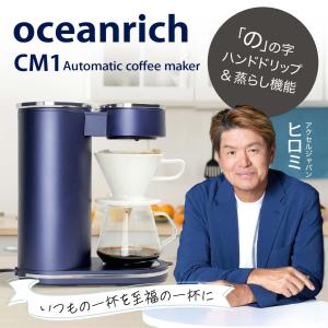 無印良品 良品計画 豆から挽けるコーヒーメーカー MJ-CM1 : 販売