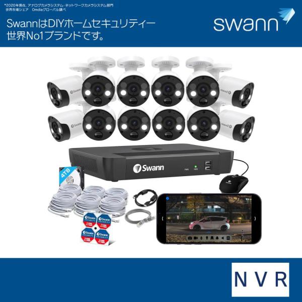 Swann 防犯カメラ 12台セット 屋外 屋内対応 NVRレコーダー 16ch 4TB 熱感知 赤...