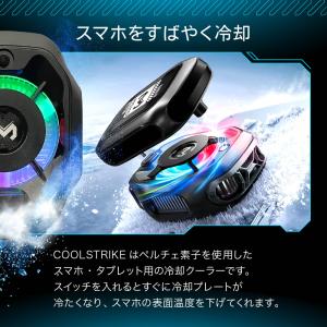 COOLSTRIKE クールストライク ペルチ...の詳細画像3
