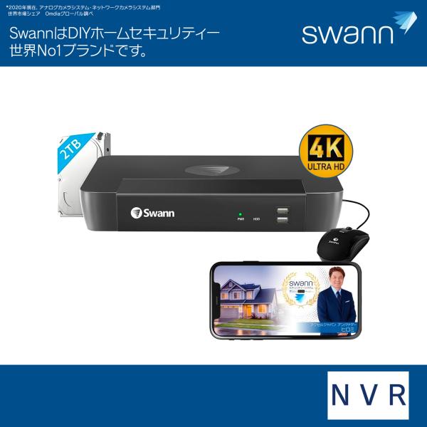 Swann セキュリティカメラ 8CH 4K NVRレコーダー 2TB H.265 屋外屋内 ネット...