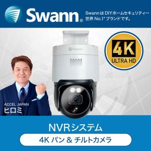 Swann（防犯） Swann セキュリティカメラ NVR 4K 800万画素