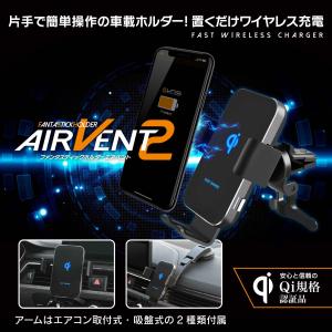 【アウトレット品　中身は新品】車載ホルダー ワイヤレス充電 Fanta Stick Holder AirVent2 ファンタスティック ホルダー エアベント2 UMS-FSHAV02｜uniq-direct
