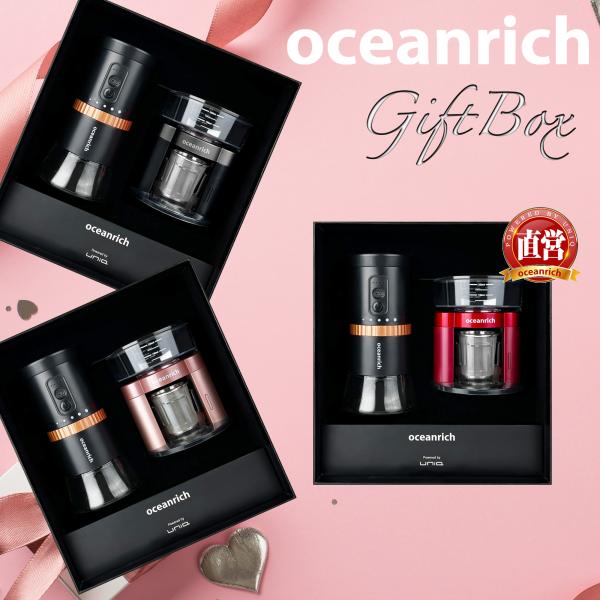 コーヒーギフト オーシャンリッチ 電動コーヒーミル 充電タイプ oceanrich G2 TYPE-...