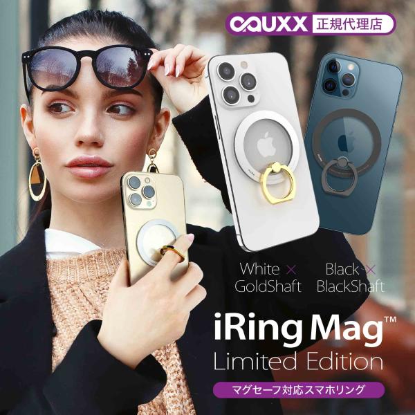iRing Mag Limited iphone15/16 対応 ネオジム磁石 ホールドリング ma...