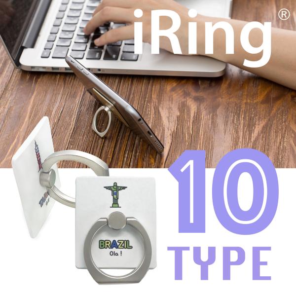 【アウトレット品　中身は新品】 iRing スマホリング アイリング ネコポス宅配 ランドマーク ス...