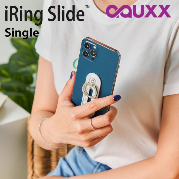 スマホリング iphone15 AAUXX iRing Slide Single 正規品 ワイヤレス...