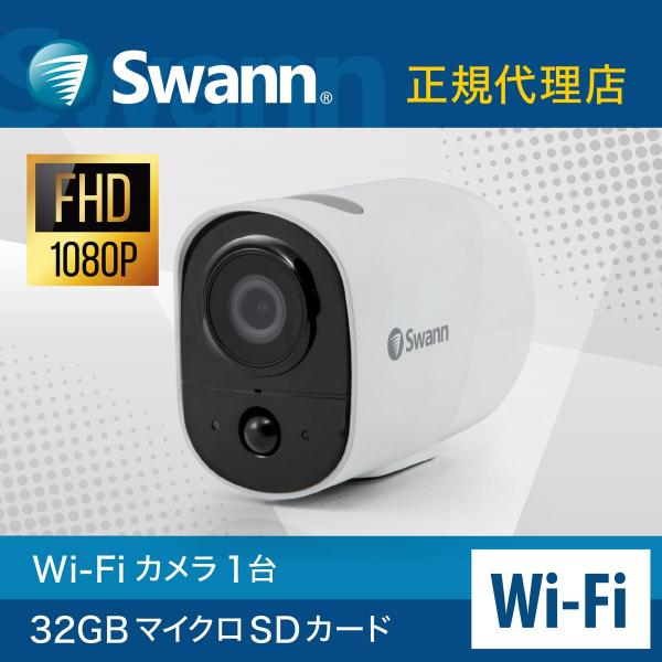 Swann 防犯カメラ wifi 屋外 屋内対応 ネットワークカメラ Xtreem 1080P IP...
