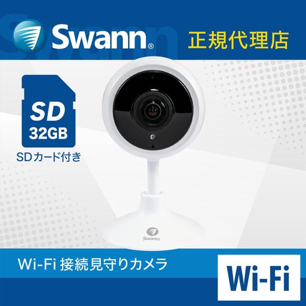 Swann WiFi 見守りカメラ 1080P セキュリティカメラ SWIFI-TRACKCM ペッ...