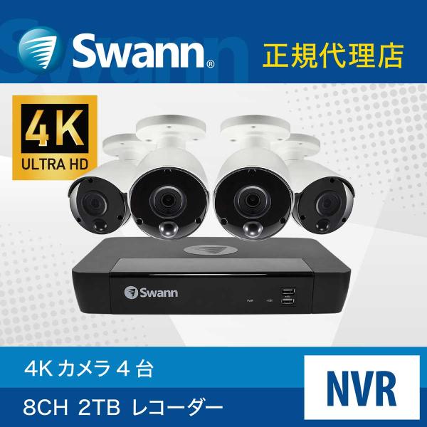 Swann 防犯カメラ 4K 4台セット 屋外 屋内対応 NVRレコーダー 8ch 2TB Alex...