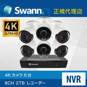 Swann セキュリティカメラ 4CH DVRレコーダー FHD 1TB搭載(最大4TB対応