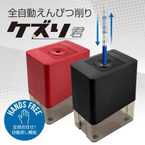 電動 鉛筆削り器【ポケットモンスター】479728001【ショウワノート