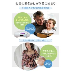 胎教 babyplus ベビープラス ママの心...の詳細画像3