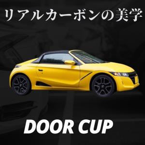 S660 HONDA ホンダ 純正 ハーフボディカバー 2018.5〜仕様変更 08P39