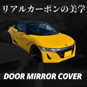 S660 HONDA ホンダ 純正 ドアライニングパネル ボルドーレッド 08Z03