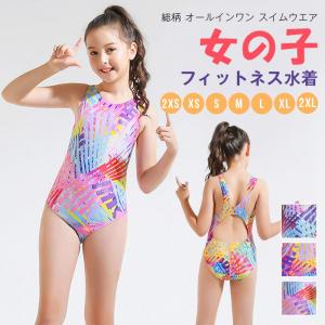 女の子 水着 ワンピース 子供 フィットネス水着...の商品画像