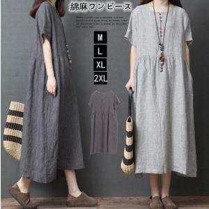 ワンピース ロングワンピース レディース シャツ...の商品画像