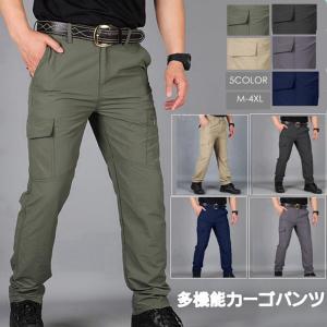 カーゴパンツ メンズ ボトムス ワークパンツ 作業ズボン 多機能 長ズボン 撥水加工 無地 通勤
