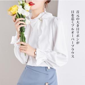 ブラウス レディース 長袖 ボウタイ リボン ...の詳細画像2