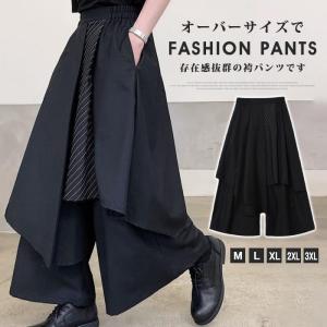 サルエルパンツ 袴パンツ 男女兼用 ワイドパンツ ゆったり  ウエストゴム 無地 ビッグシルエット 黒 ブラック 和風
